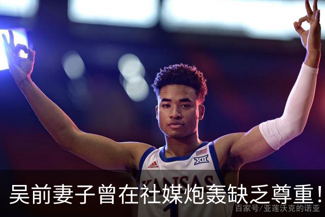 吴前妻子曾在社媒炮轰缺乏尊重！浙江男篮官宣外教继续担任主帅引关注