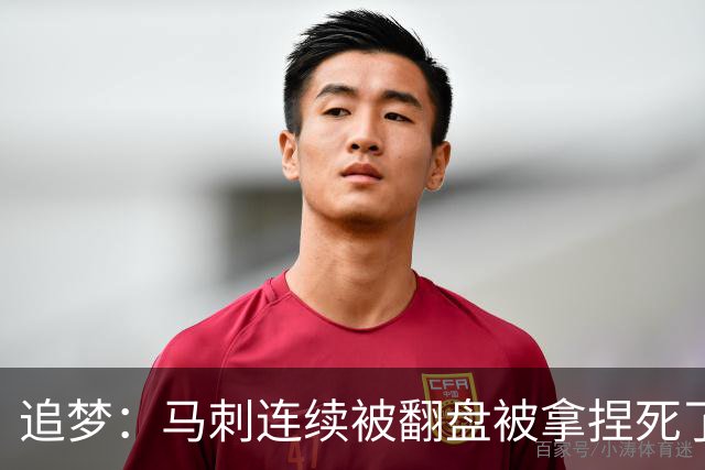 追梦：马刺连续被翻盘被拿捏死了 就像我们打火箭落后20分也不慌